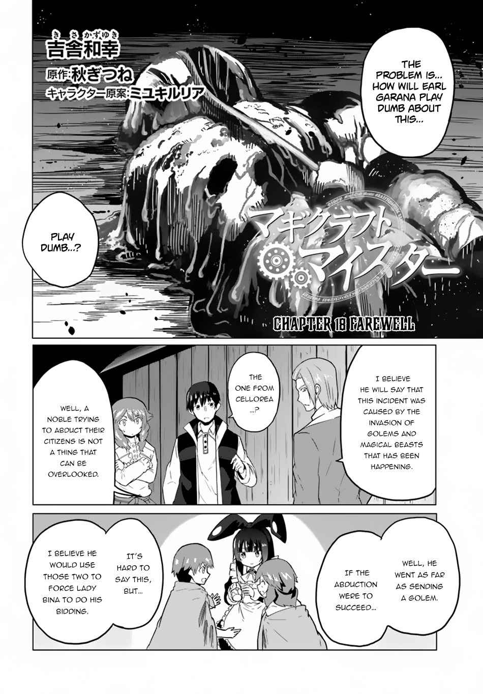 Magi Craft Meister Chapter 18 3